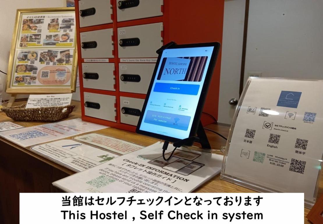 Hostel Samurise North Fujikawaguchiko Luaran gambar
